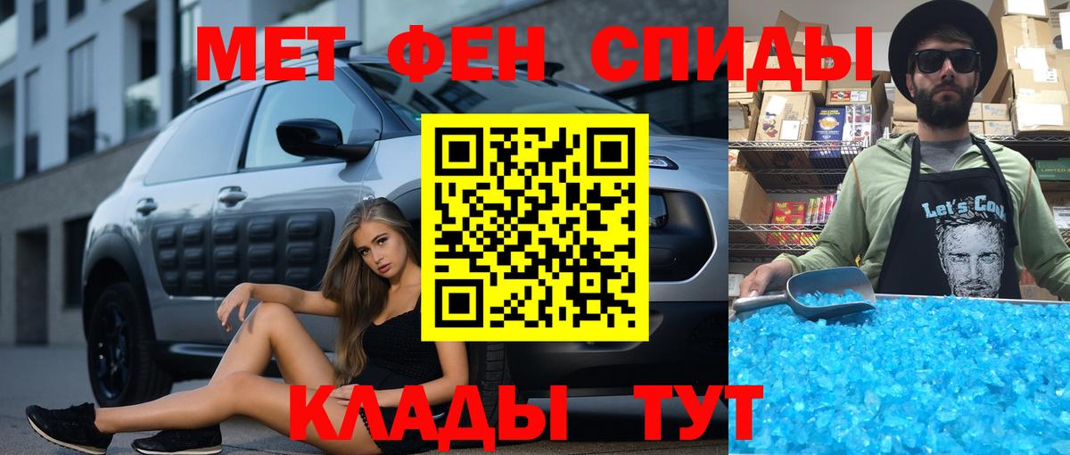 Amphetamine Розовый Ипатово