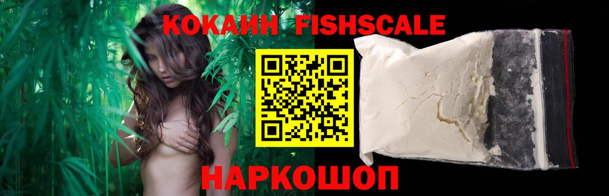 Cocaine 98%  COCAIN  Cocaine Эквадор  Ипатово  Вход с VPN 