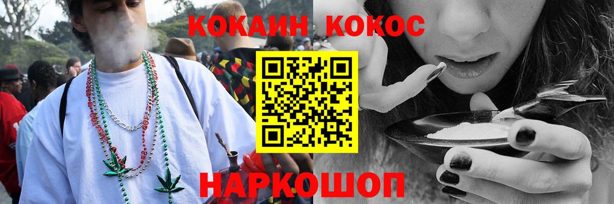 Кокаин Колумбийский Ипатово