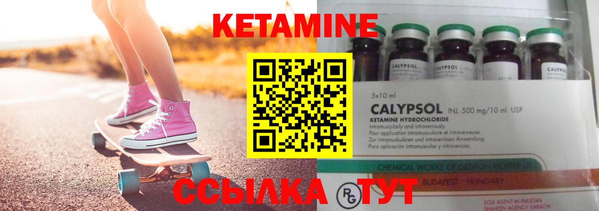 КОКАИН  Вход с VPN  Ипатово  Меф кристаллы  Гашиш  Конопля 