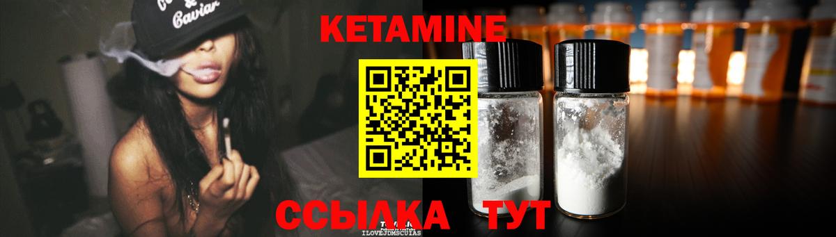 это официальный сайт  КЕТАМИН ketamine  Вход с VPN  Ипатово 