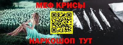 mdpv Краснокаменск