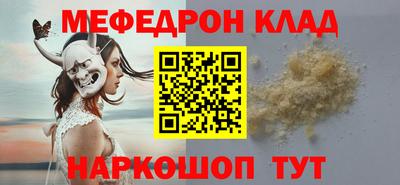 mdpv Краснокаменск