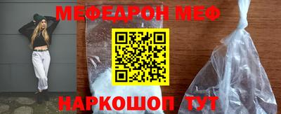 амф Краснодар