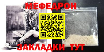 прущая мука Кумертау