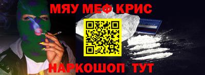 бутират Краснознаменск