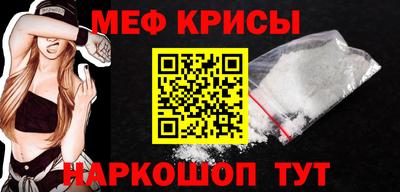 бутират Краснознаменск