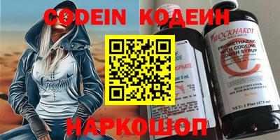 бутират Краснознаменск