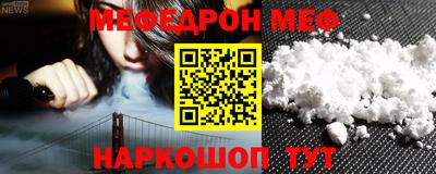 амф Краснодар