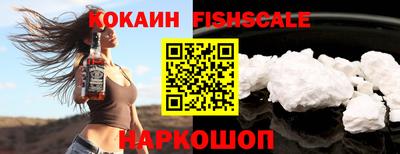бутират Краснознаменск