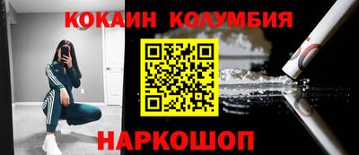 бутират Краснознаменск