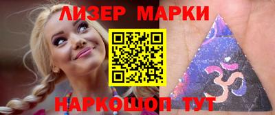 бутират Краснознаменск