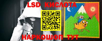 амф Краснодар