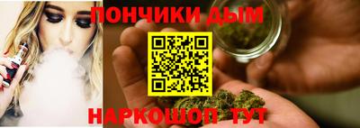 бутират Краснознаменск