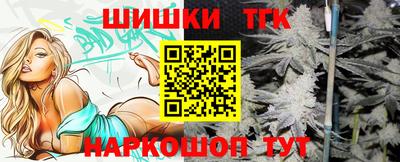 бутират Краснознаменск