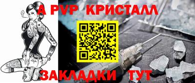 mdpv Краснокаменск