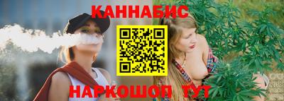 бутират Краснознаменск