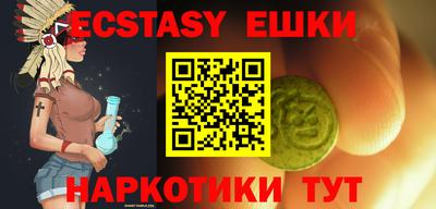 амф Краснодар