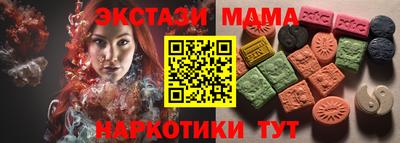 mdpv Краснокаменск