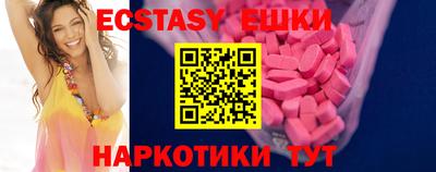 амф Краснодар