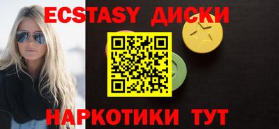 бутират Краснознаменск