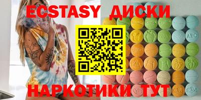 бутират Краснознаменск
