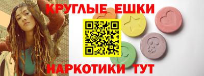 ECSTASY Кунгур