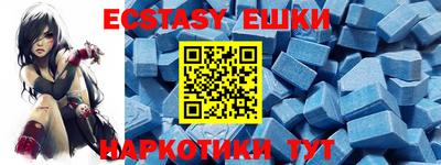 амф Краснодар