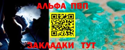 амф Краснодар