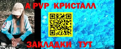 mdpv Краснокаменск