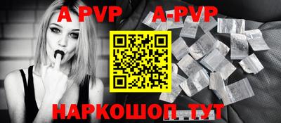 mdpv Краснокаменск