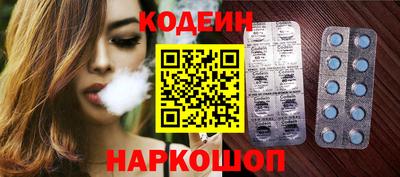 амф Краснодар