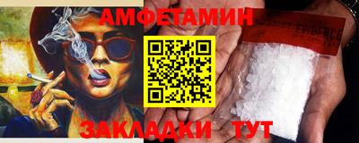 бутират Краснознаменск