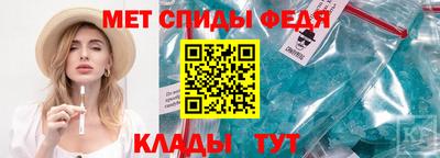 амф Краснодар