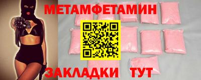 mdpv Краснокаменск