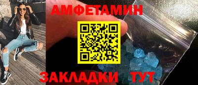 меф VHQ Белореченск