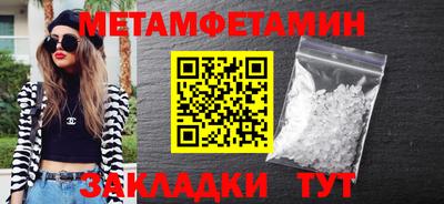 mdpv Краснокаменск