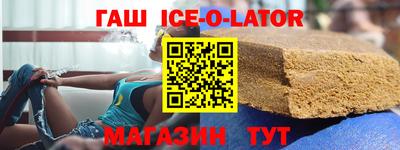 бутират Краснознаменск