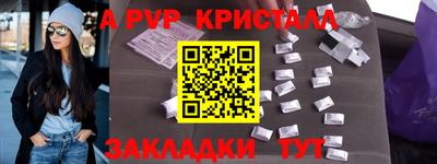 бутират Краснознаменск