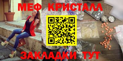 бутират Краснознаменск