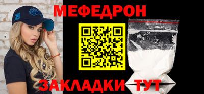mdpv Краснокаменск