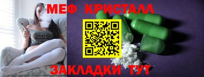 амф Краснодар
