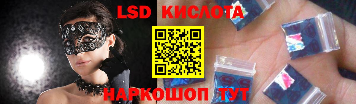 ЛСД экстази ecstasy Ипатово