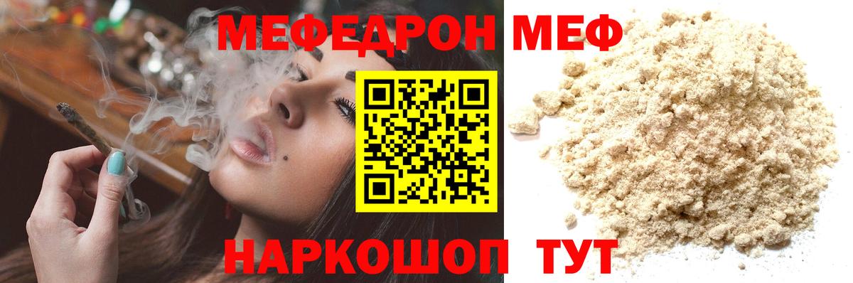 МЯУ-МЯУ  Вход с VPN  Ипатово  Меф  МЯУ-МЯУ 4 MMC 