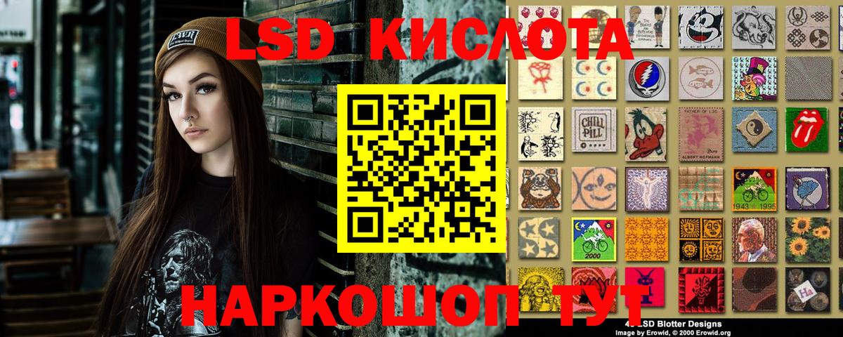Наркотические марки 1,5мг  Вход с VPN  Ипатово  Наркотические марки 1,5мг 