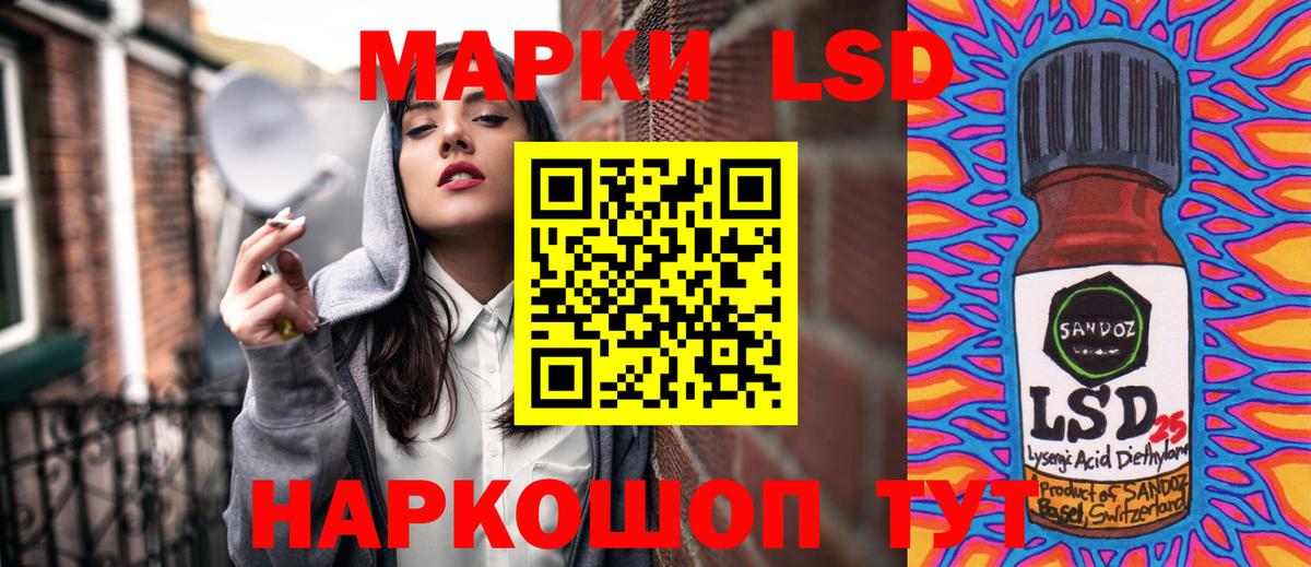 Марки NBOMe 1,5мг Ипатово