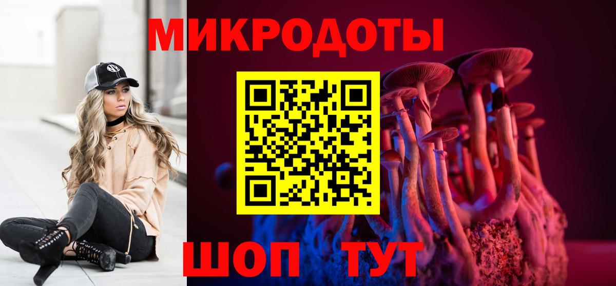 Ипатово  дарнет шоп  Вход с VPN  Галлюциногенные грибы Cubensis  Галлюциногенные грибы Psilocybe 