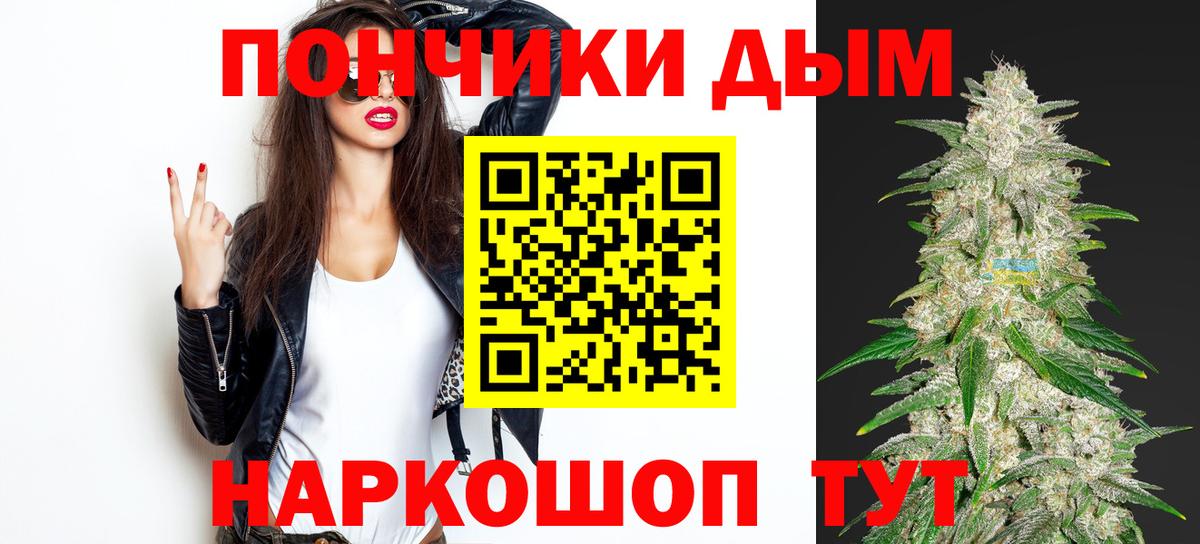 Ипатово  Шишки марихуана OG Kush  Канабис VHQ  Бошки марихуана OG Kush  Вход с VPN 